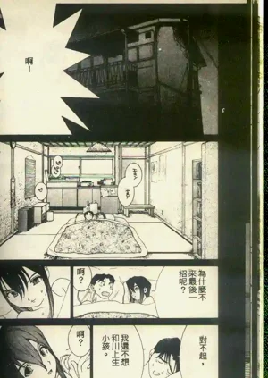 第138頁圖