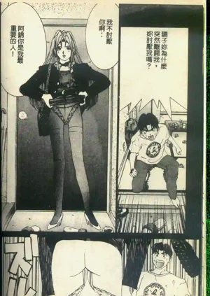 第144頁圖