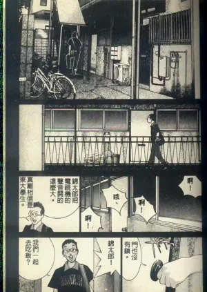 第149頁圖