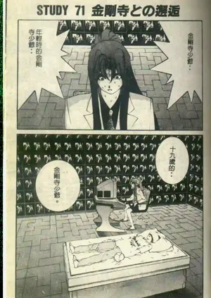 第167頁圖