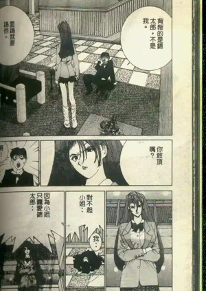 第188頁圖