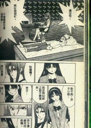 第190頁圖