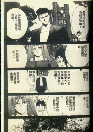 第193頁圖