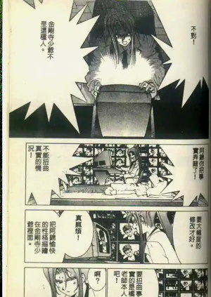第195頁圖