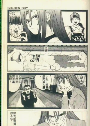 第201頁圖