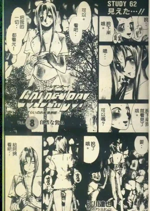 第3頁圖