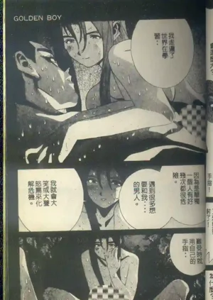 第49頁圖