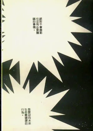 第79頁圖