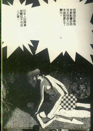 第81頁圖