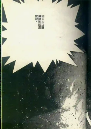 第87頁圖