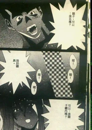 第88頁圖