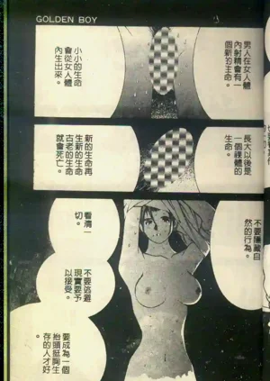 第9頁圖