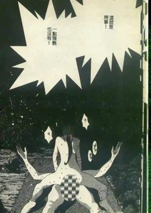 第90頁圖