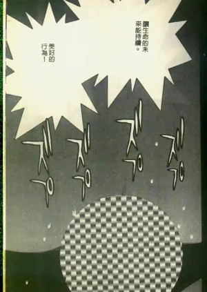 第91頁圖