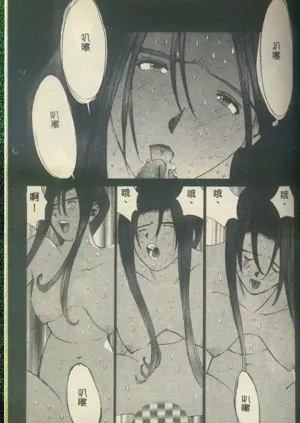 第97頁圖