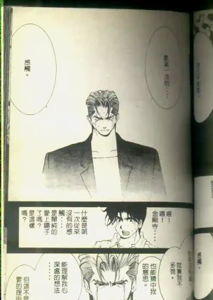 第118頁圖