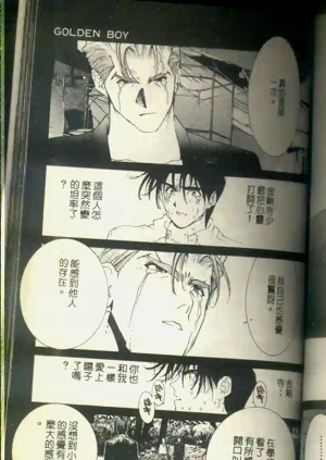 第122頁圖