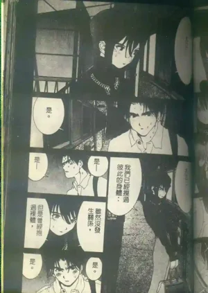 第136頁圖