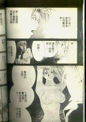 第163頁圖