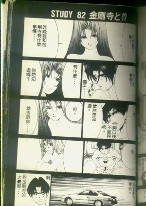 第166頁圖