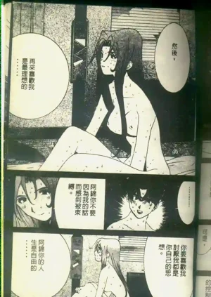 第192頁圖