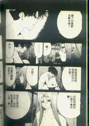第193頁圖