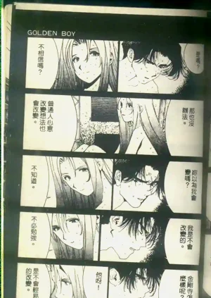 第194頁圖