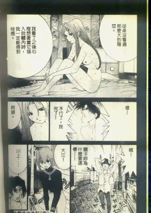 第201頁圖