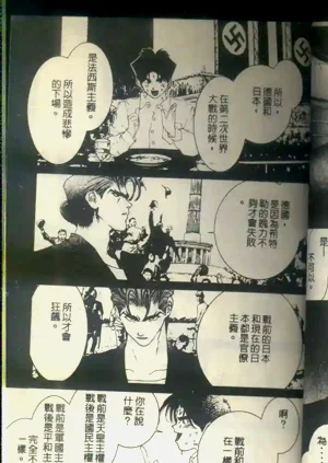 第32頁圖