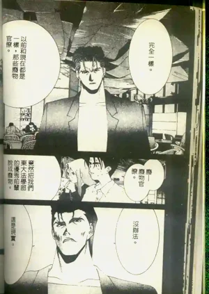 第33頁圖