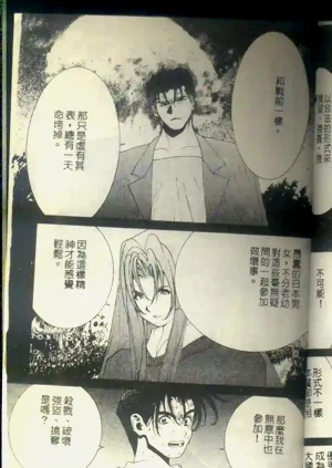 第38頁圖