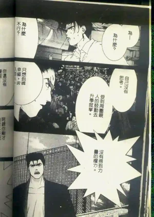第43頁圖