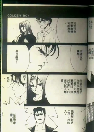 第44頁圖