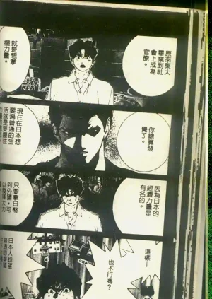 第45頁圖