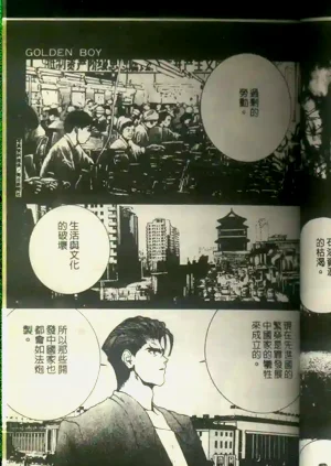 第48頁圖
