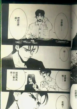 第50頁圖
