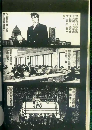 第7頁圖