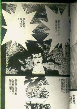 第76頁圖