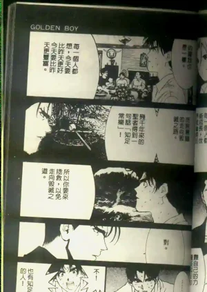 第80頁圖