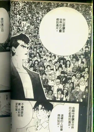 第83頁圖