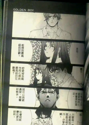 第88頁圖