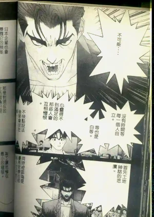 第89頁圖