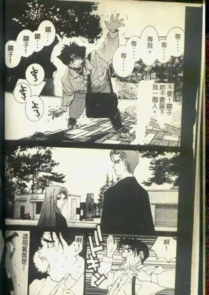 第9頁圖