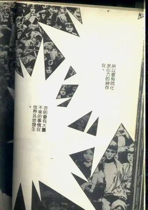 第91頁圖