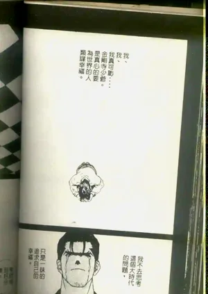 第97頁圖