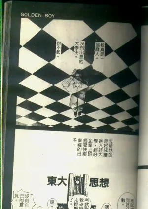 第98頁圖
