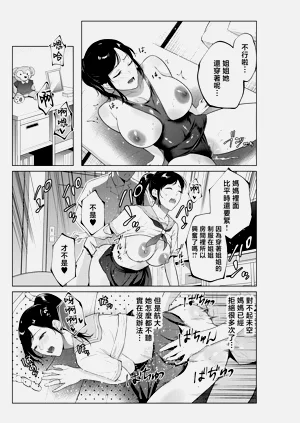第30頁圖