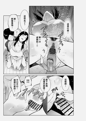 第40頁圖