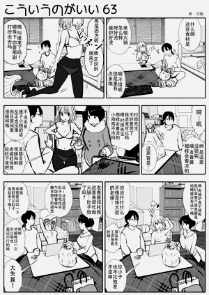 第109页图
