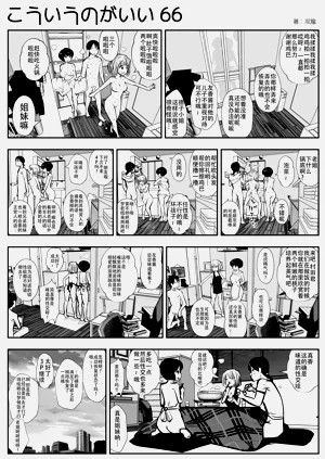 第112页图